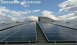 启迪清洁能源科技产业化专题报道：清芸日衡（Solarule）系统助力智慧能源发展