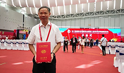 企业快讯 | 热华能源 首席科学家张衍国教授当选首届中国发明协会会士