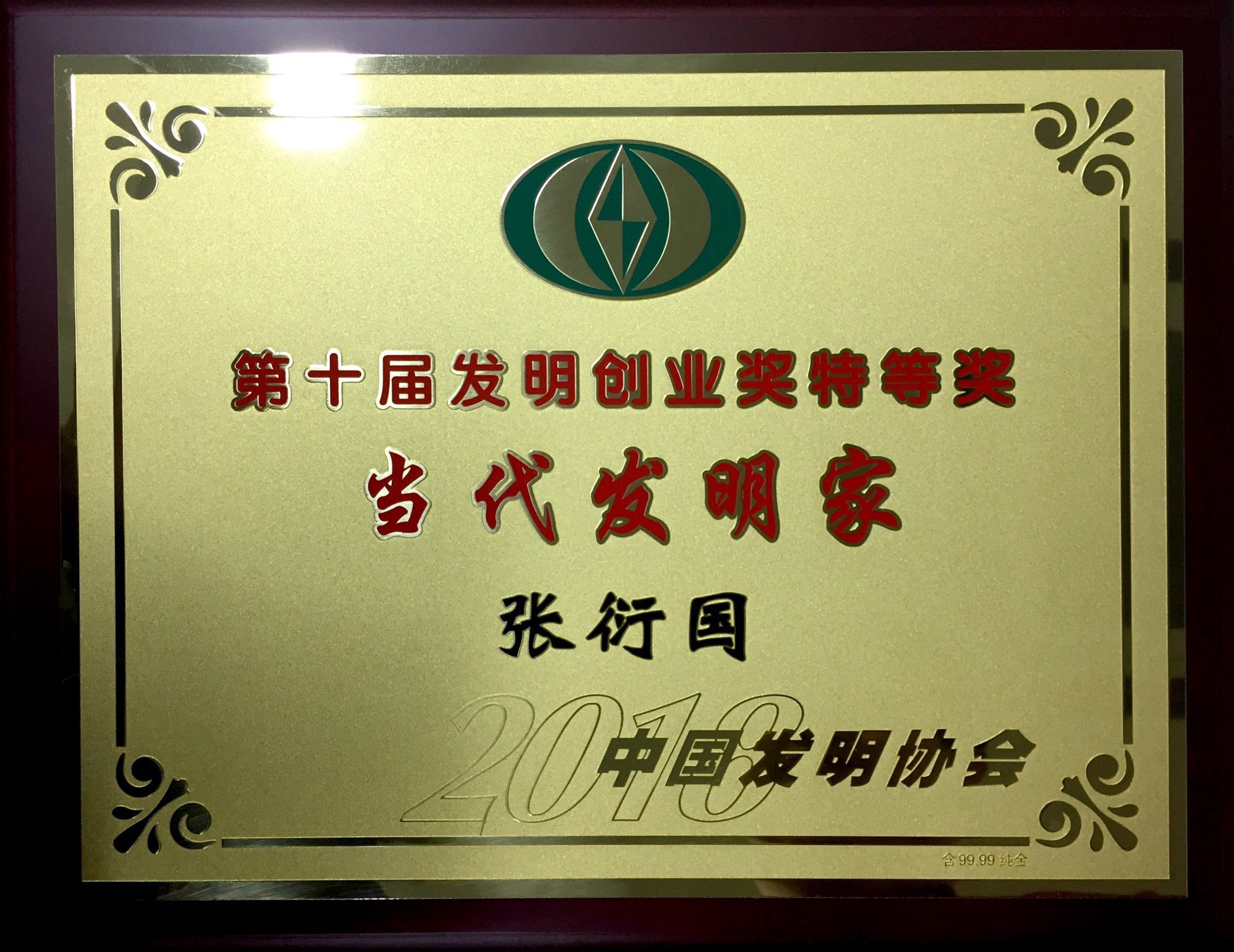 微信图片_20180424141857.jpg