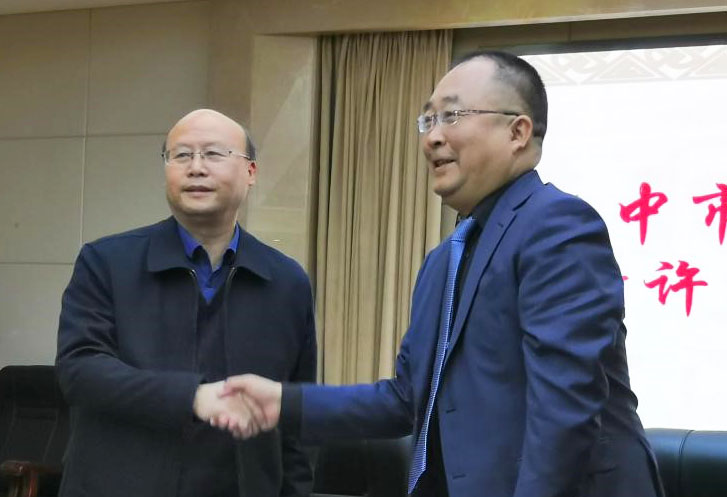 签约仪式.jpg