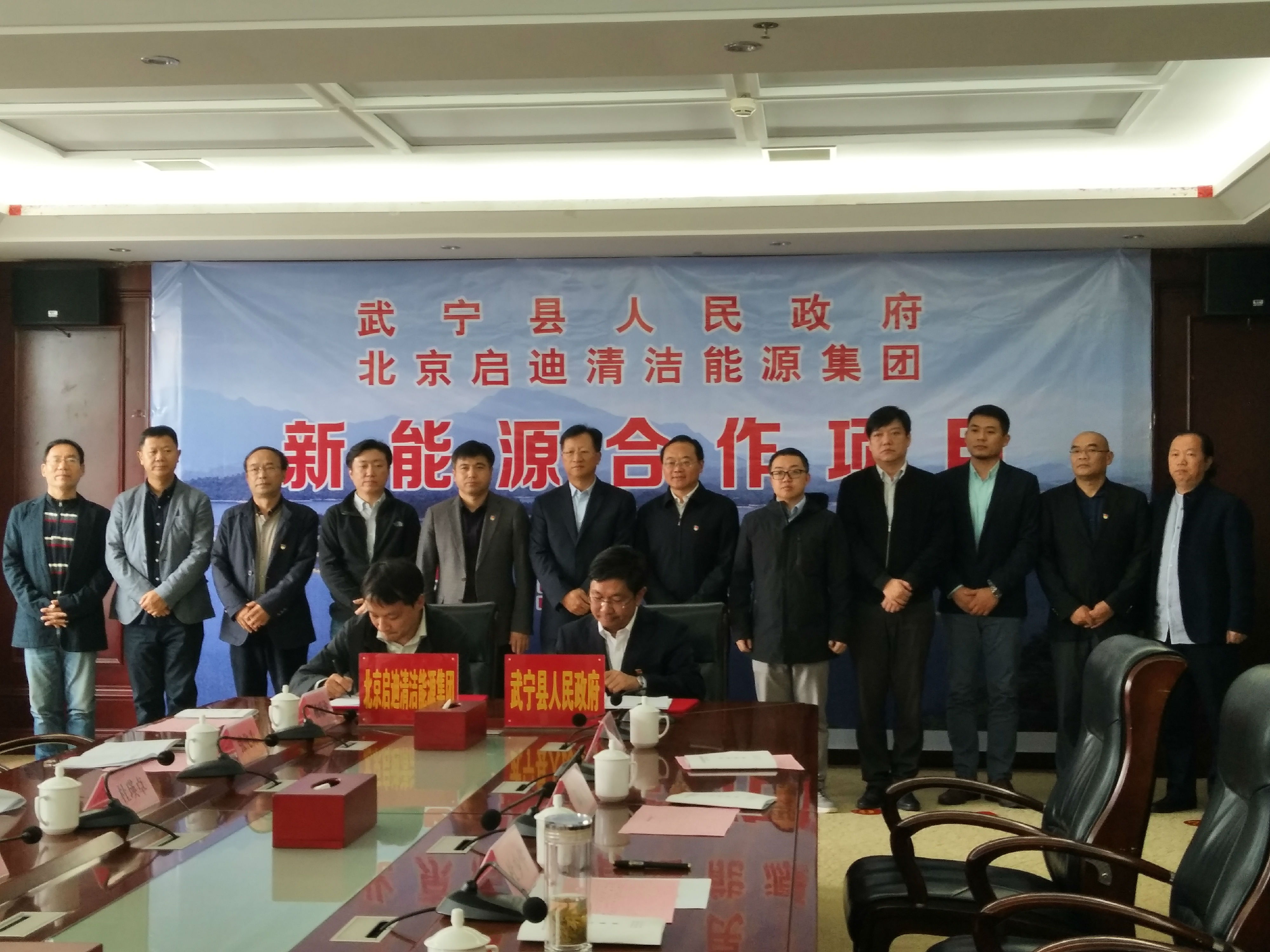 签约合照.jpg