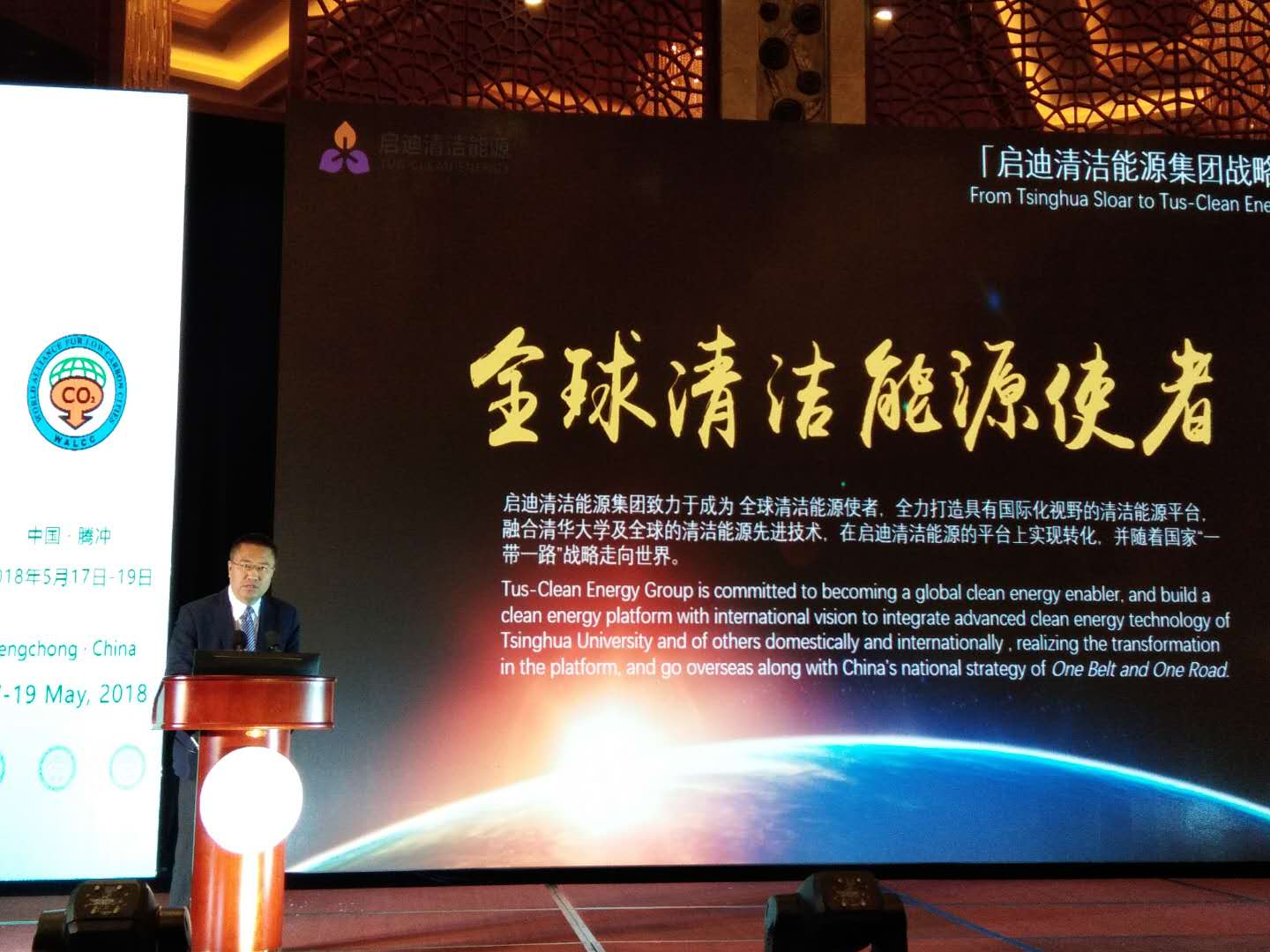 微信图片_20180521134210.jpg