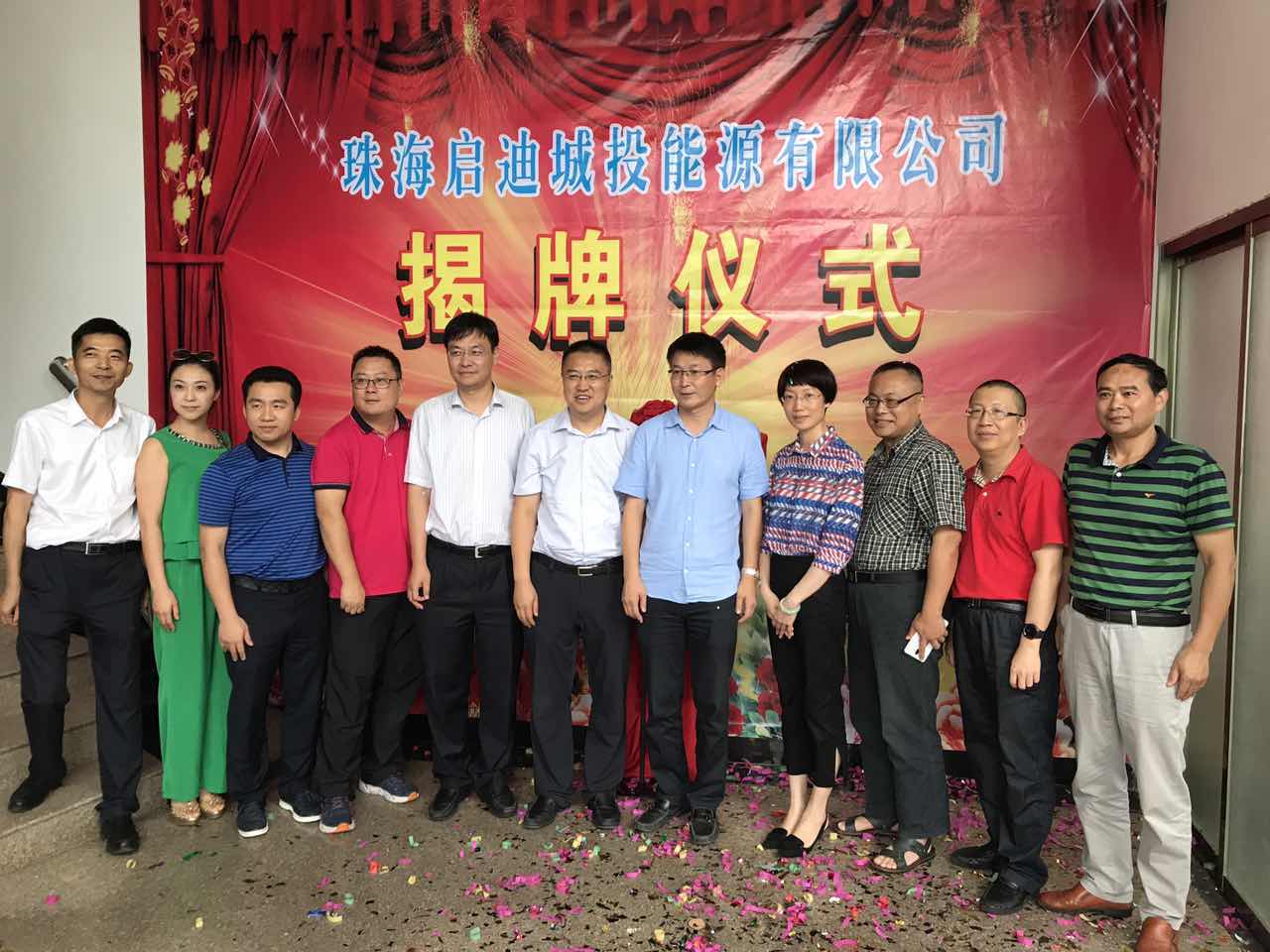 微信图片_20170623163608.jpg