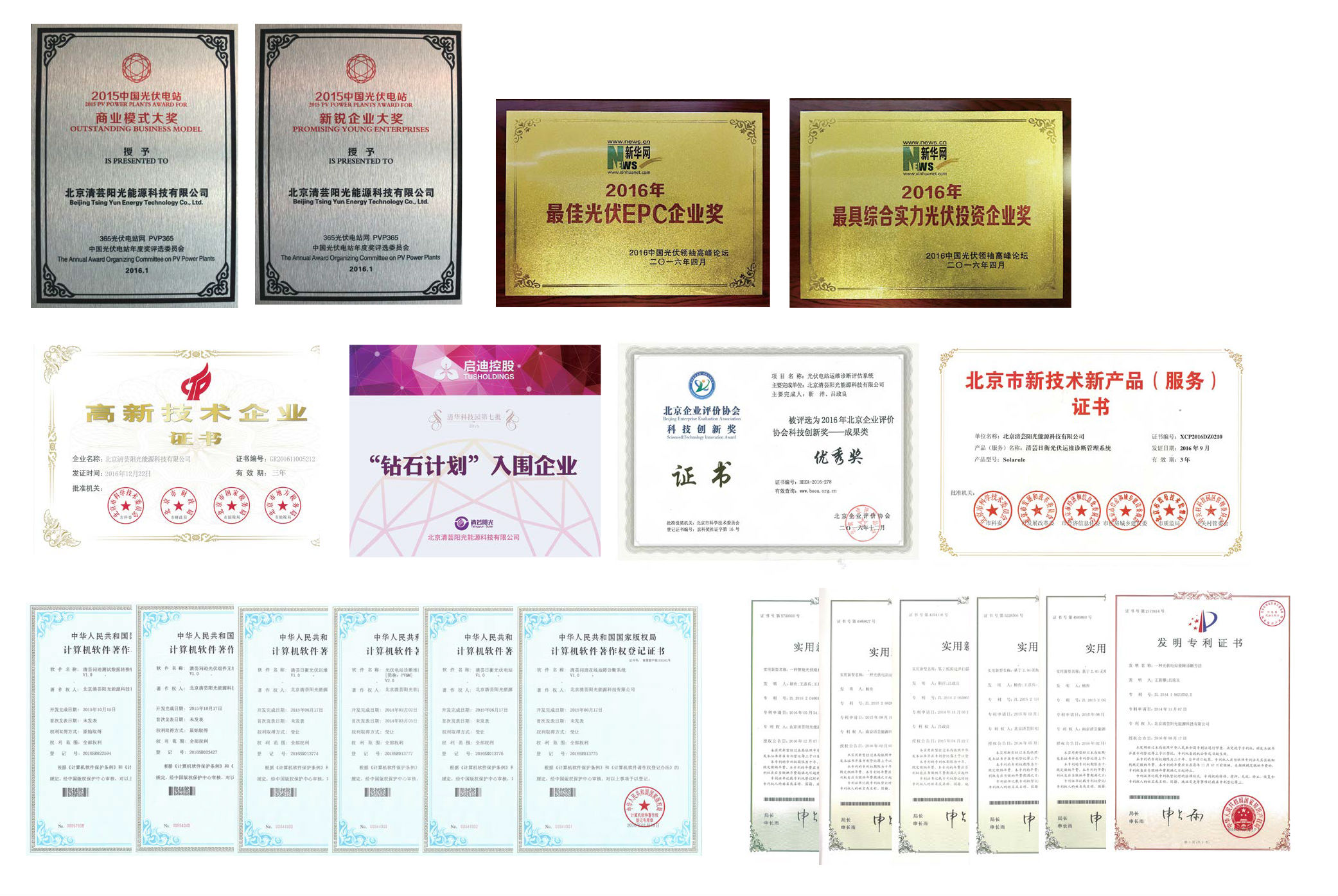 QQ图片20170523174154.png