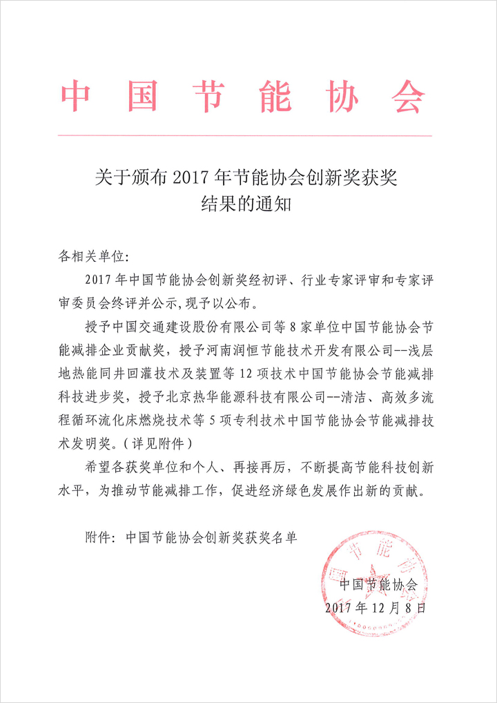 微信图片_20171214093055.jpg