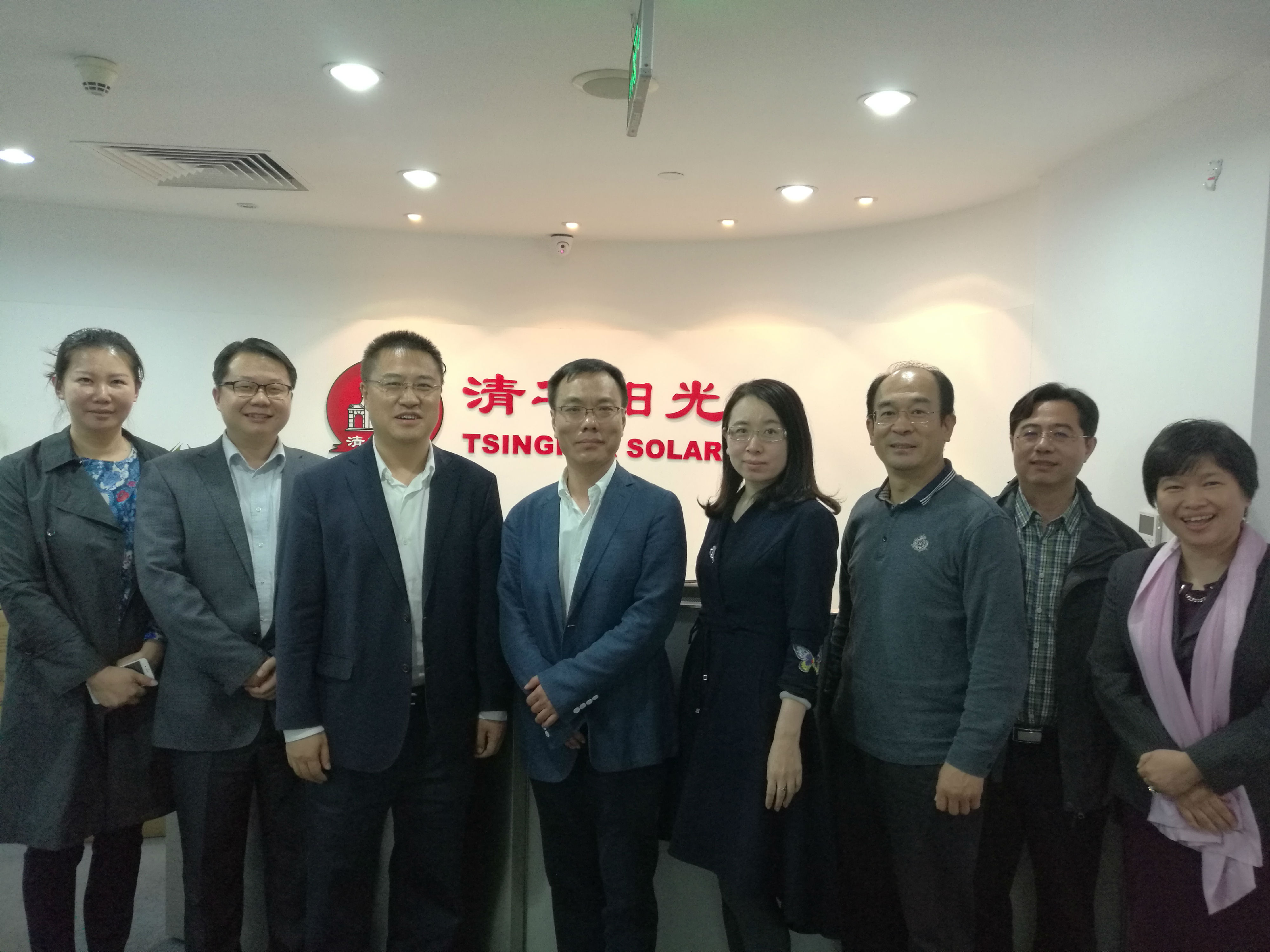 启迪赫宸会议照.jpg