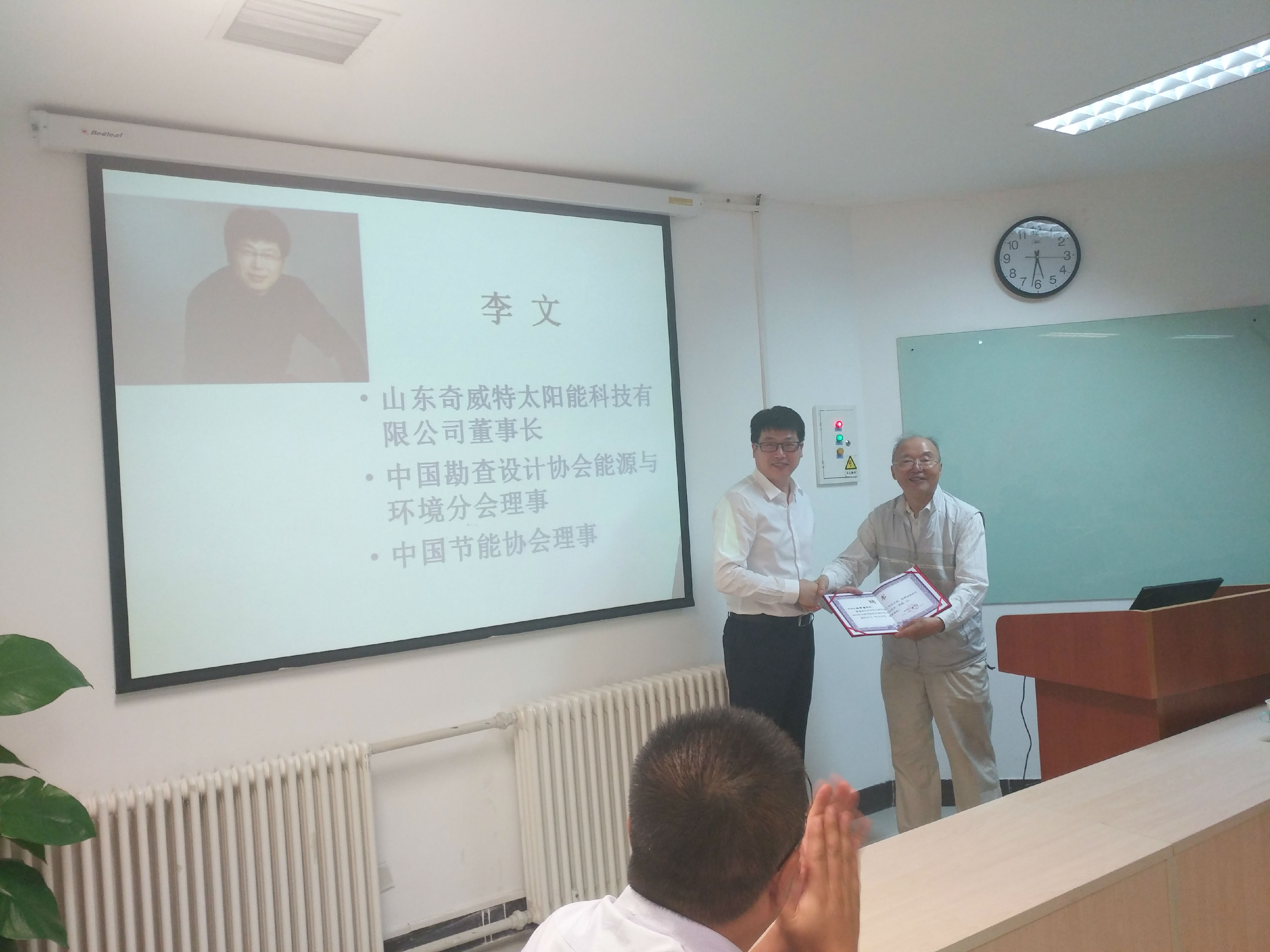 3聘书.jpg