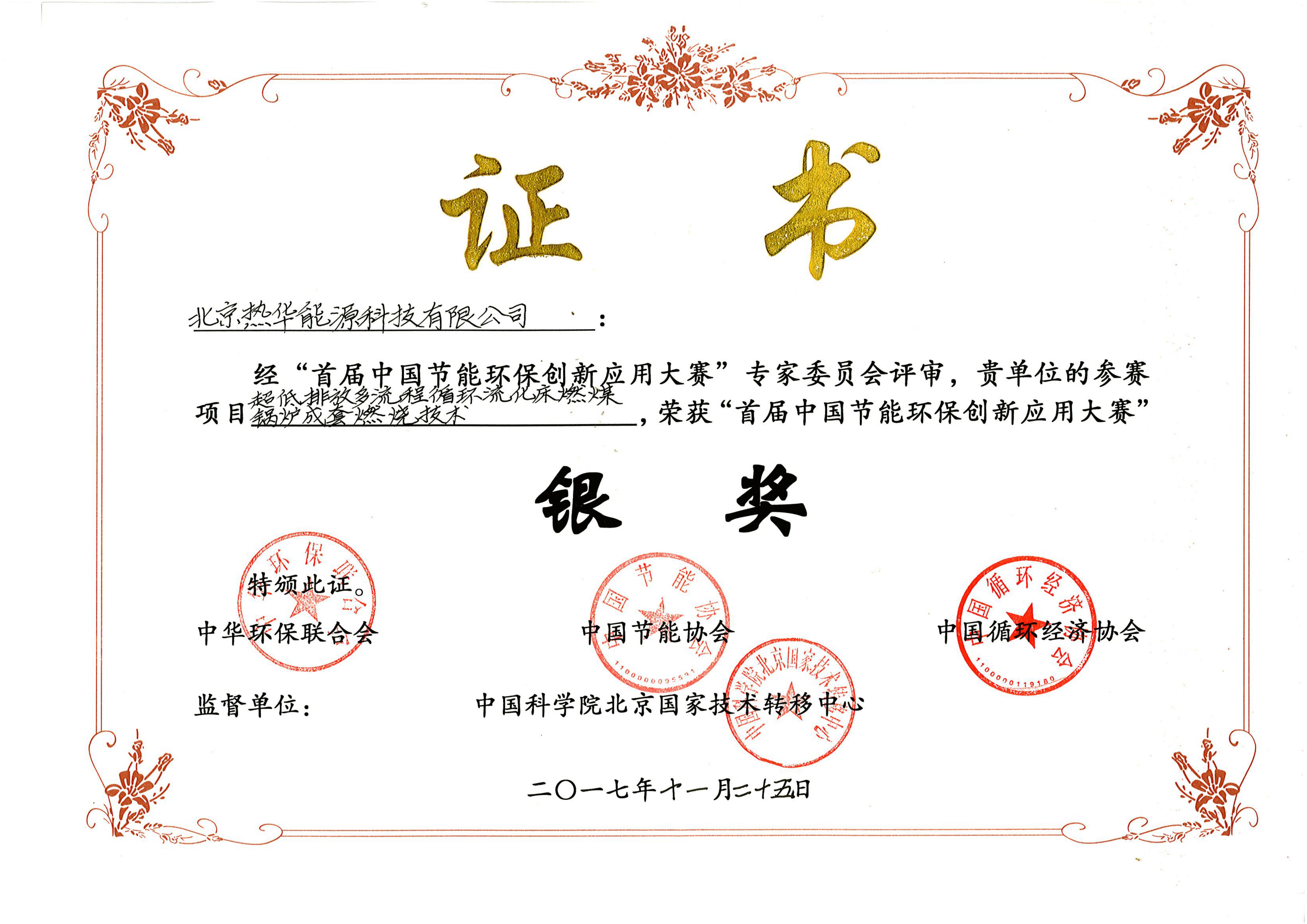 微信图片_20171129133704.jpg