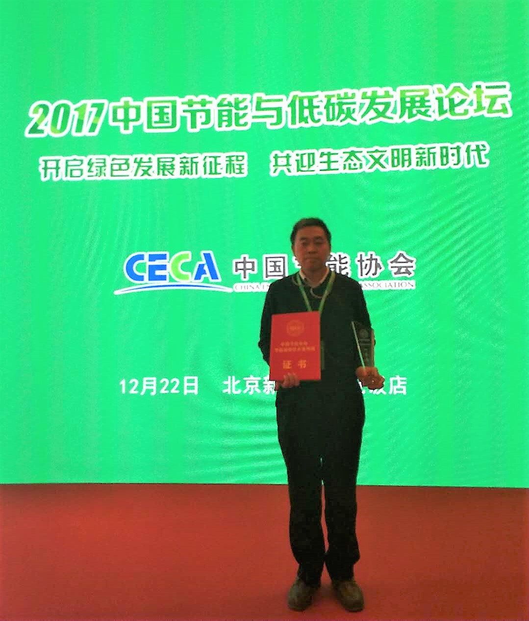 微信图片_20171222142621.jpg