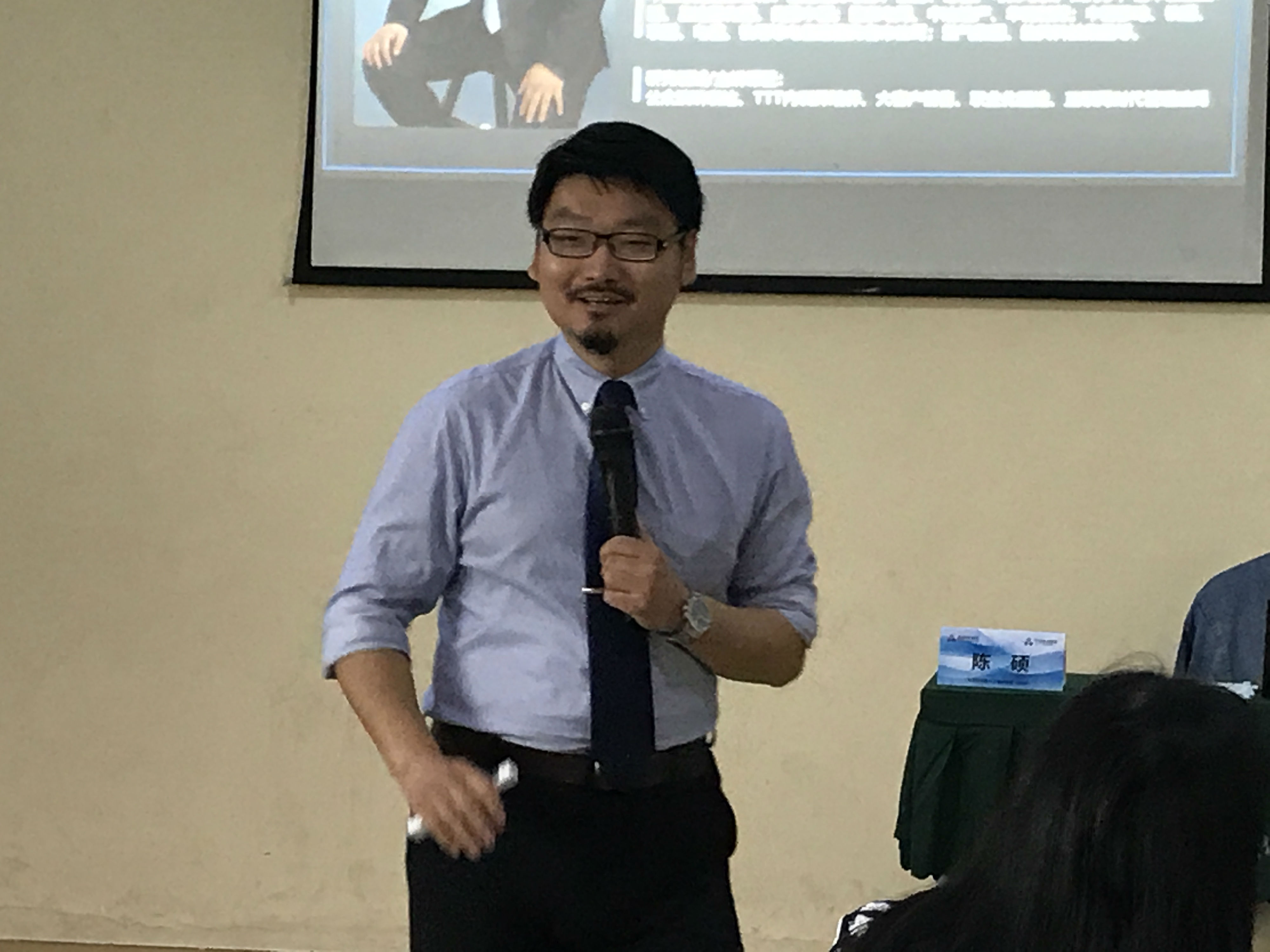 05陈硕老师.JPG