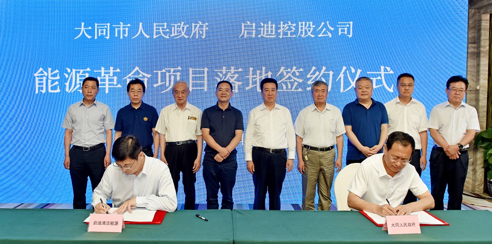 签约.jpg