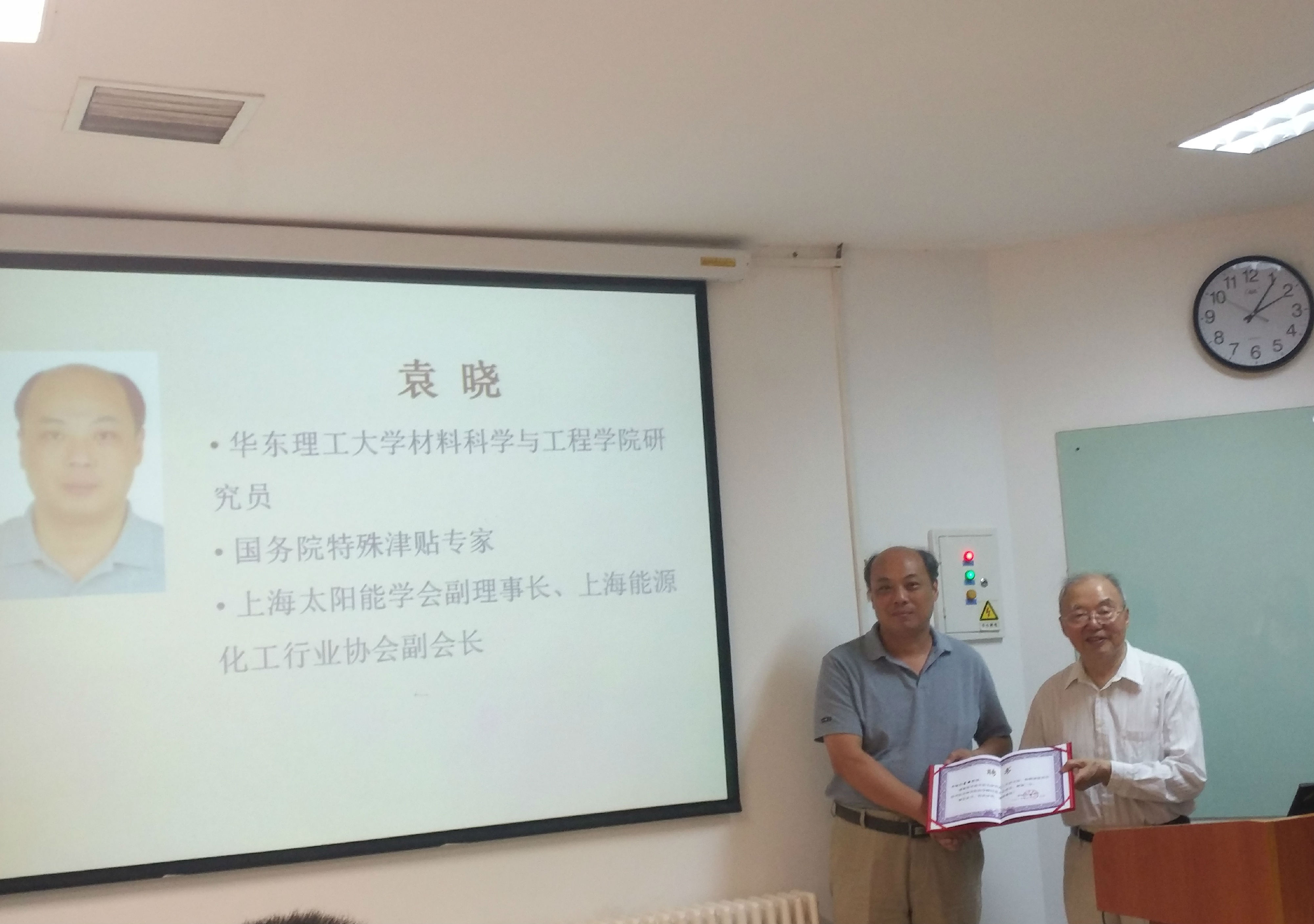 2聘书.jpg
