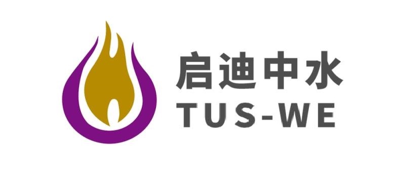 启迪中水logo.jpeg